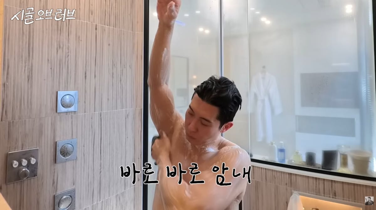 사진=브라이언 유튜브