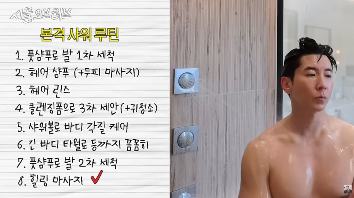 사진=브라이언 유튜브