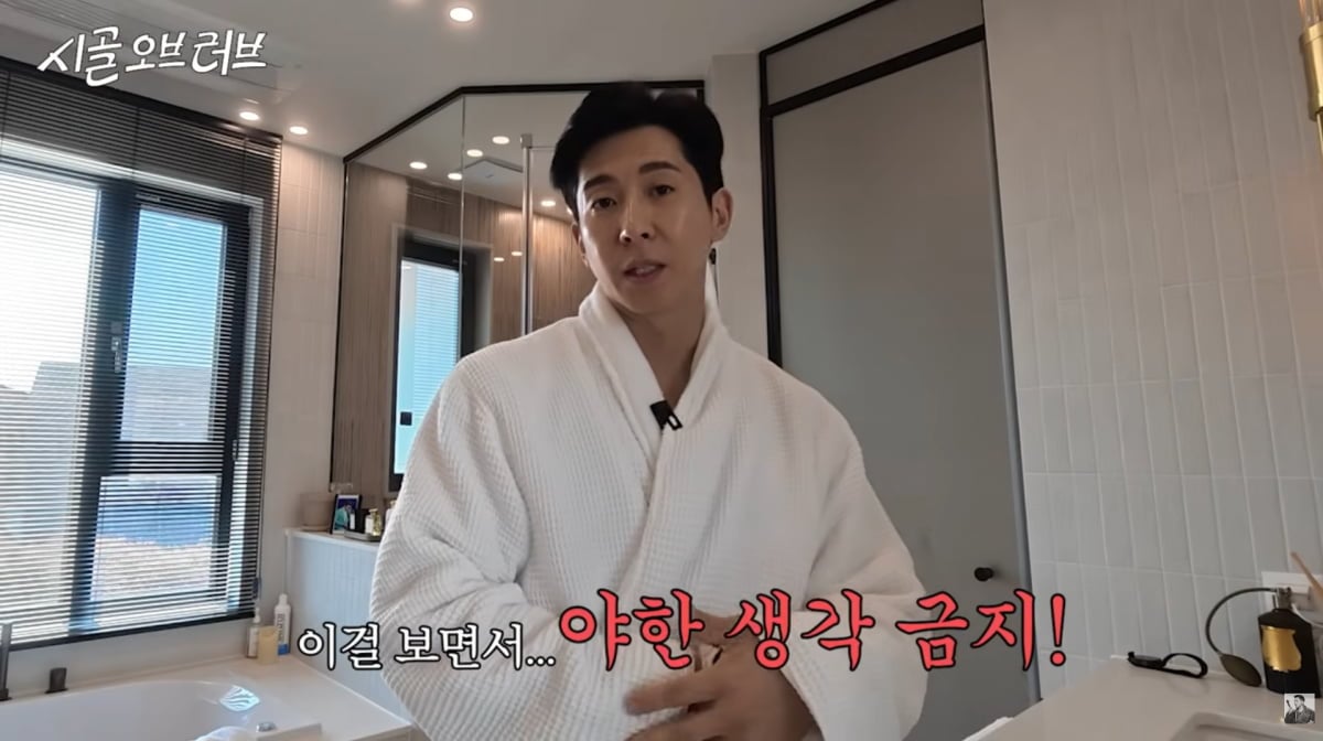 사진=브라이언 유튜브