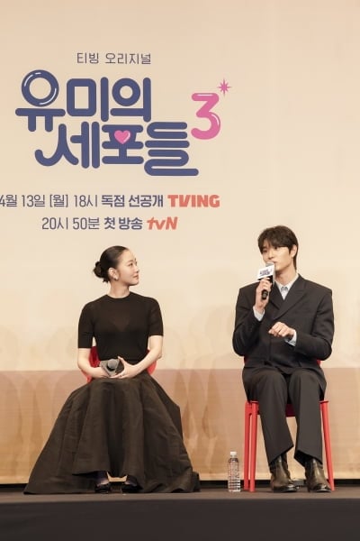 김고은, 10살 연하 남배우와 ♥핑크빛 호흡…"흐뭇한 웃음 나와, 나이 안 느껴져" ('윰세')