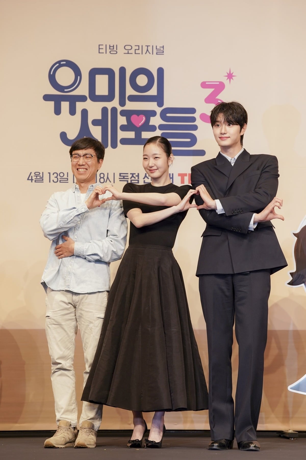 1991년생 김고은이 2001년생 김재원과 로맨스 호흡을 맞춘 소감을 밝혔다./사진제공=티빙