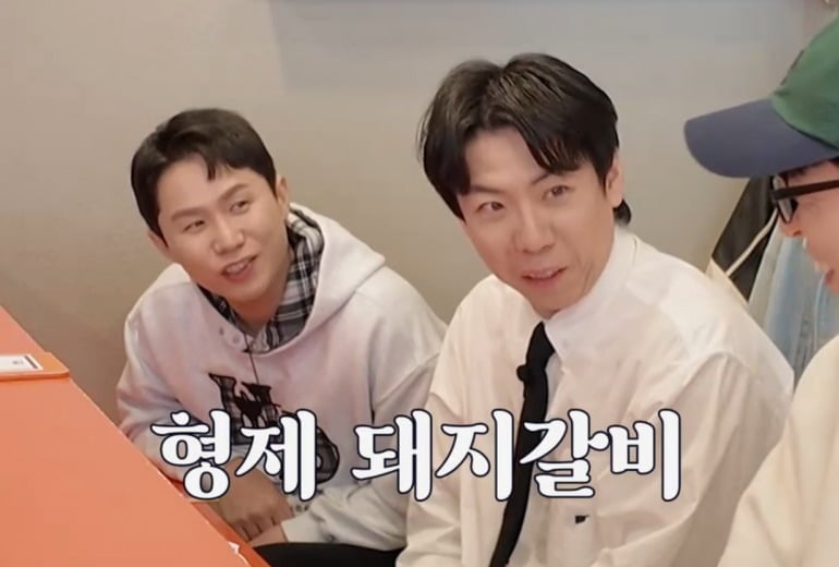 사진=SBS '틈만나면'