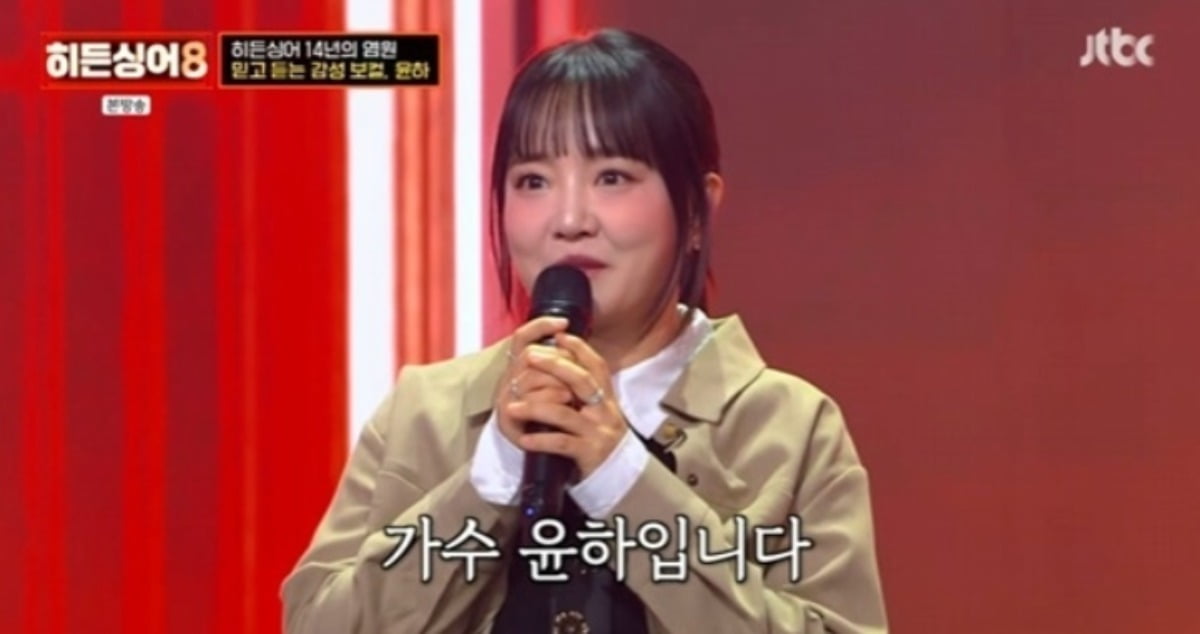 사진 = JTBC '히든싱어8' 캡처