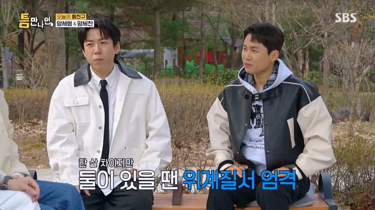 사진=SBS '틈만나면'