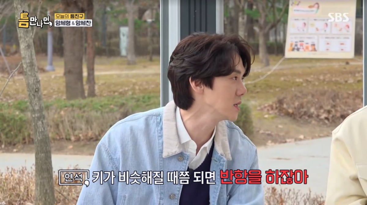 사진=SBS '틈만나면'