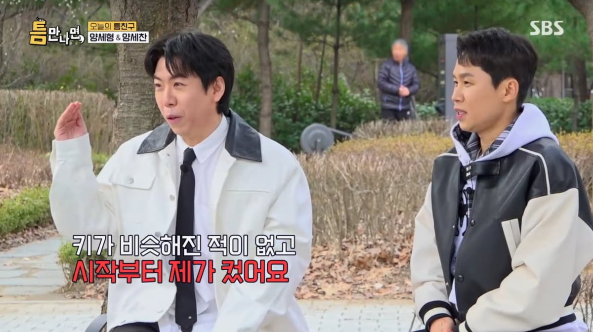 사진=SBS '틈만나면'
