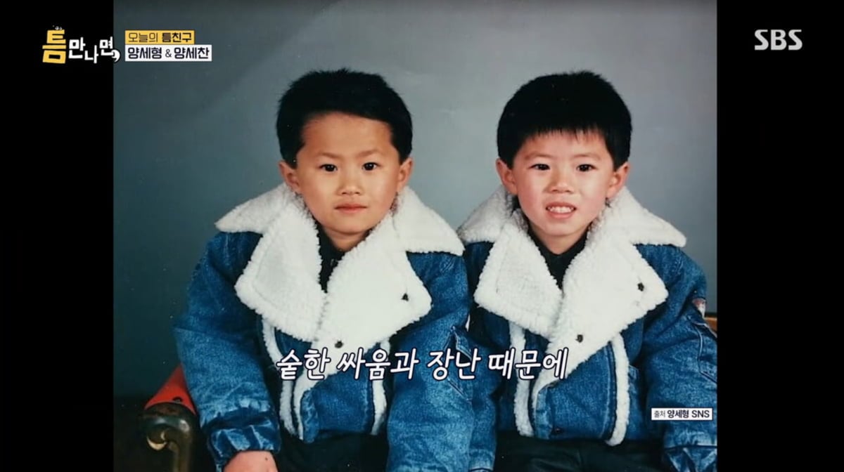 사진=SBS '틈만나면'