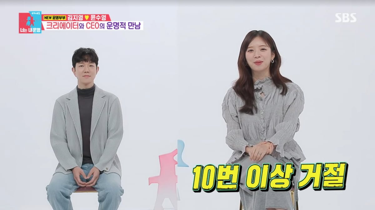 사진=SBS '동상이몽2'