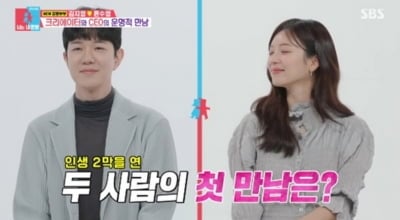 김지영♥윤수영, 샤워 같이 한다더니…"집에도 안 보내주려 해, 10번 이상 거절" ('동상이몽')