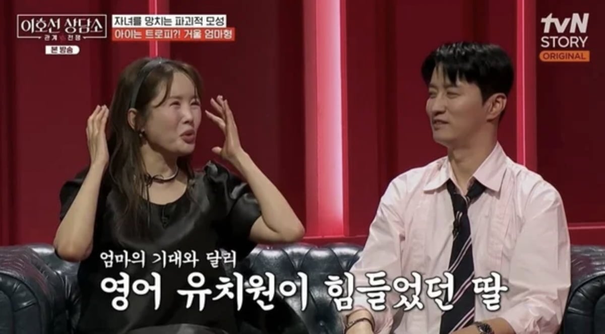 방송인 장영란이 자녀를 자신의 성취를 드러내는 수단으로 삼았던 과거 양육 태도를 반성했다.
사진=tvN STORY '이호선 상담소'