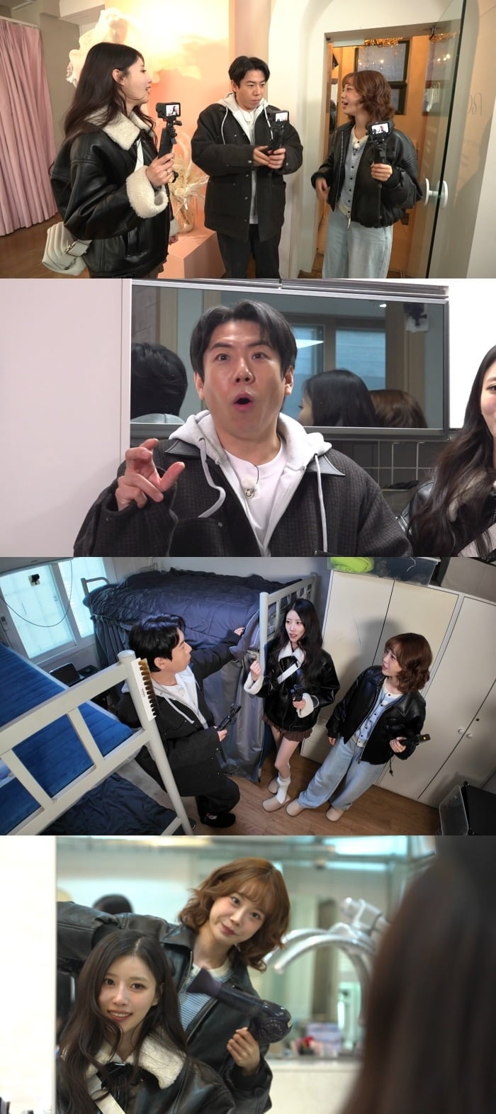 스드메 로드 임장에 나선 '홈즈' /사진제공=MBC