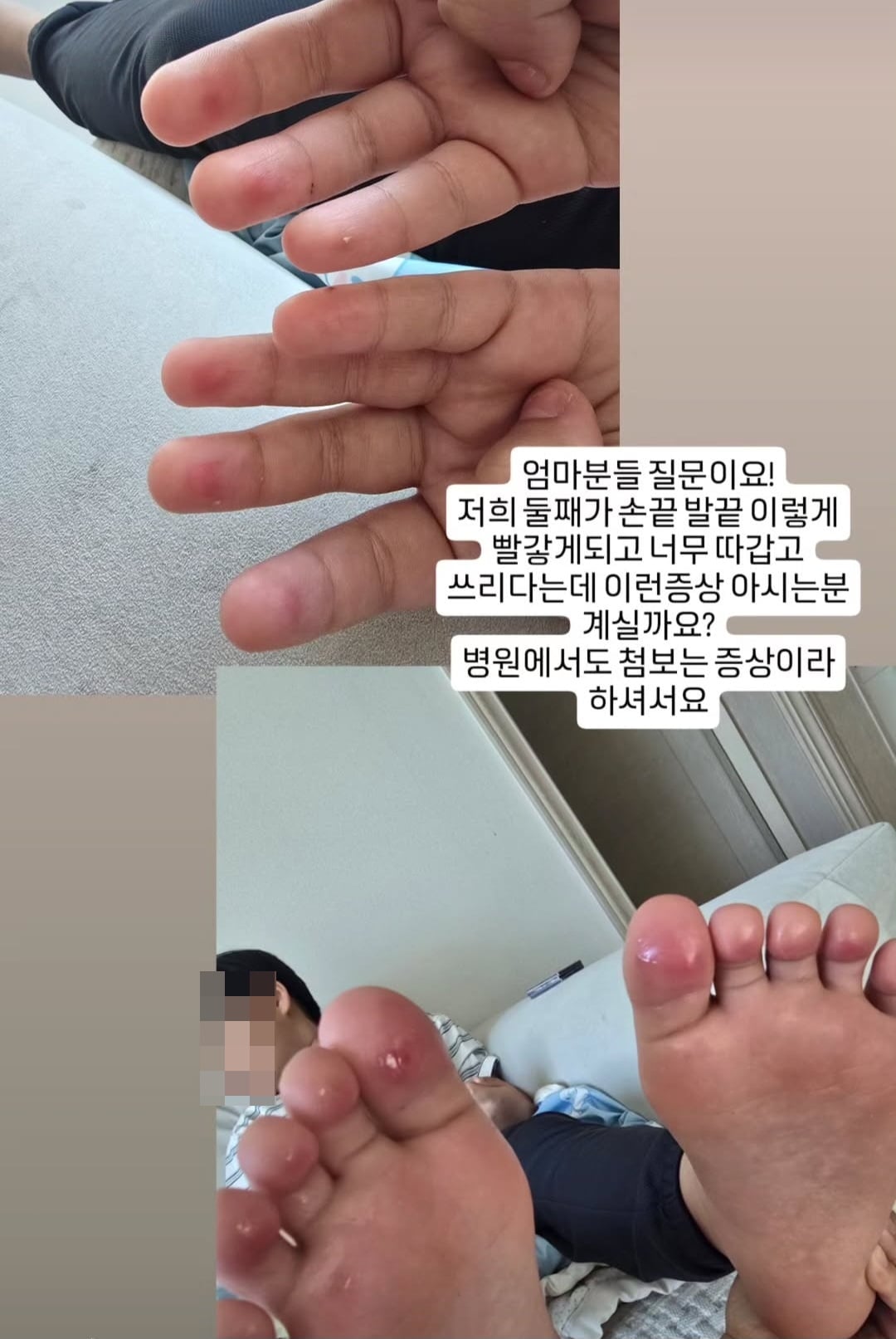 사진=정주리 SNS