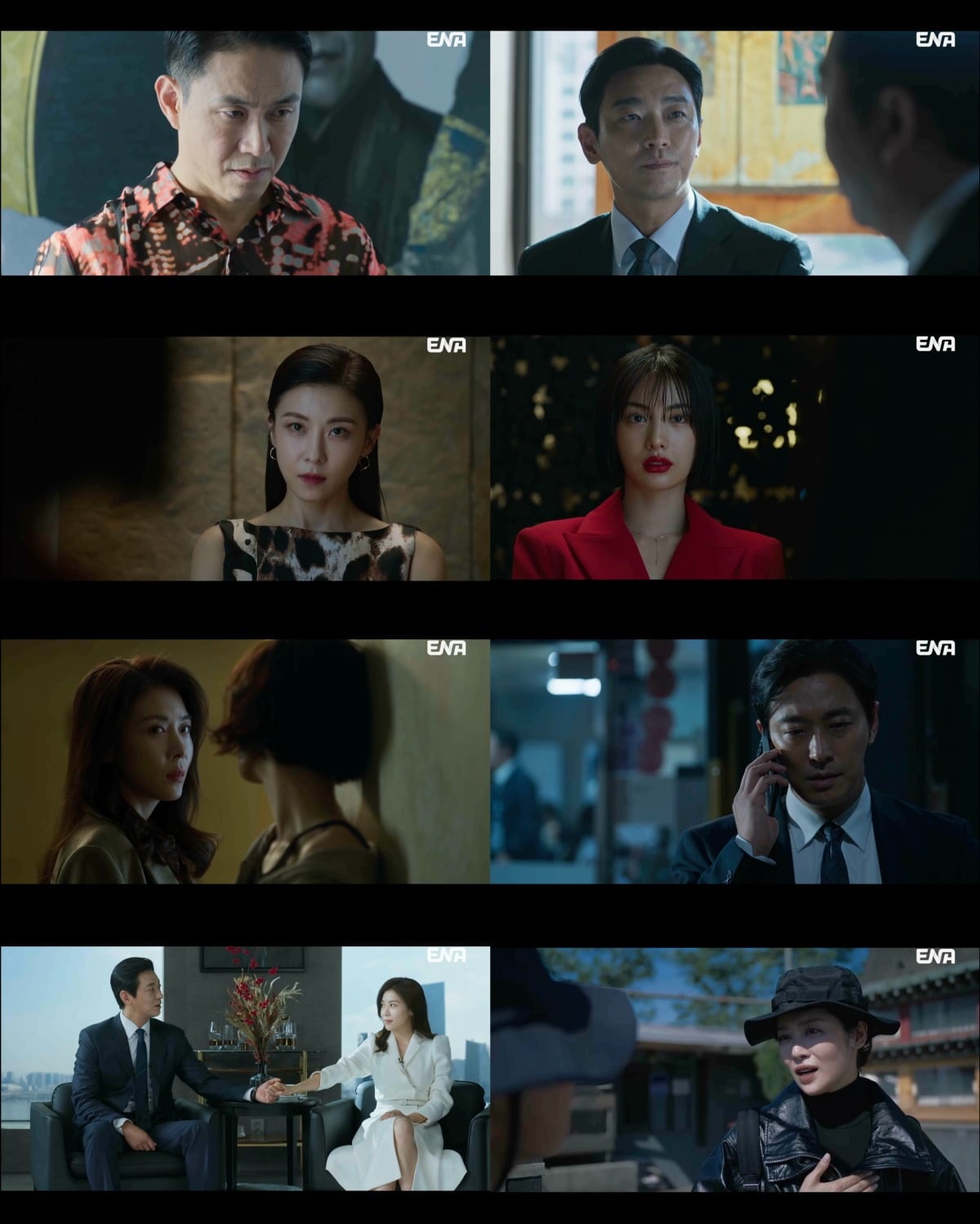 '클라이맥스' 8화 줄거라 / 사진='클라이맥스' 방송화면 캡처