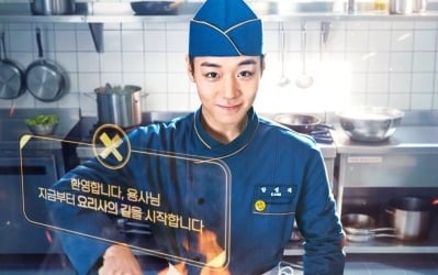 '왕사남'으로 천만 배우 등극했다더니…박지훈, 곤룡포 벗고 '취사병' 됐다 "총 대신 식칼"