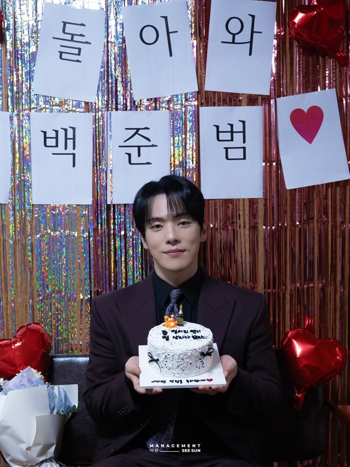 '세이렌'에서 백준범 역을 맡은 김정현 / 사진제공=매니지먼트 시선