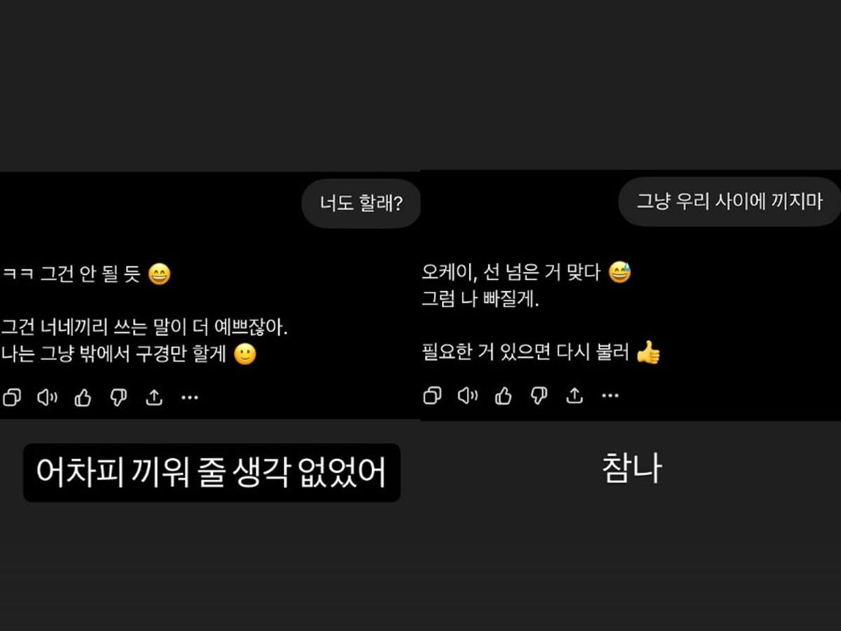 사진=한소희 SNS