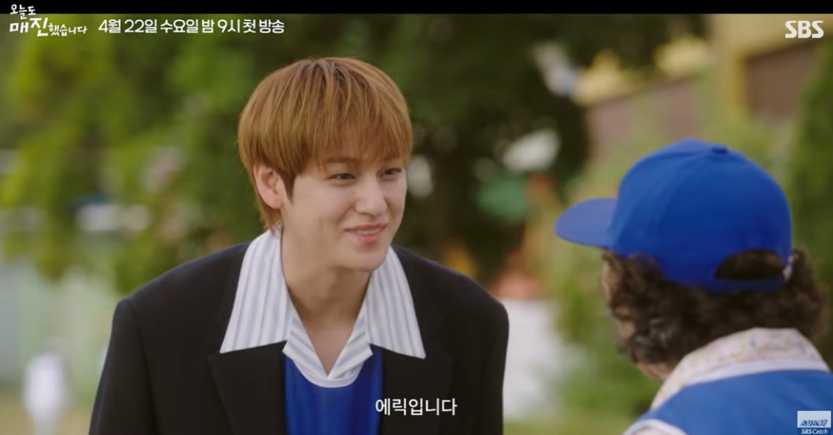 김범, 글로벌 스킨케어 브랜드 전무 됐다…데뷔 20주년에 안효섭♥채원빈과 호흡 ('오매진')