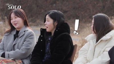 '나솔' 女 출연진, 기싸움 제대로 터졌다…한 남자 두고 살벌한 신경전 "신비주의 깰 것"