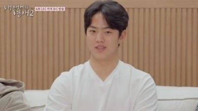 '美 명문대' 윤후와 썸 끝내더니…배우 아들과 핑크빛♥, "내적 친밀감 느껴" ('내새끼2')