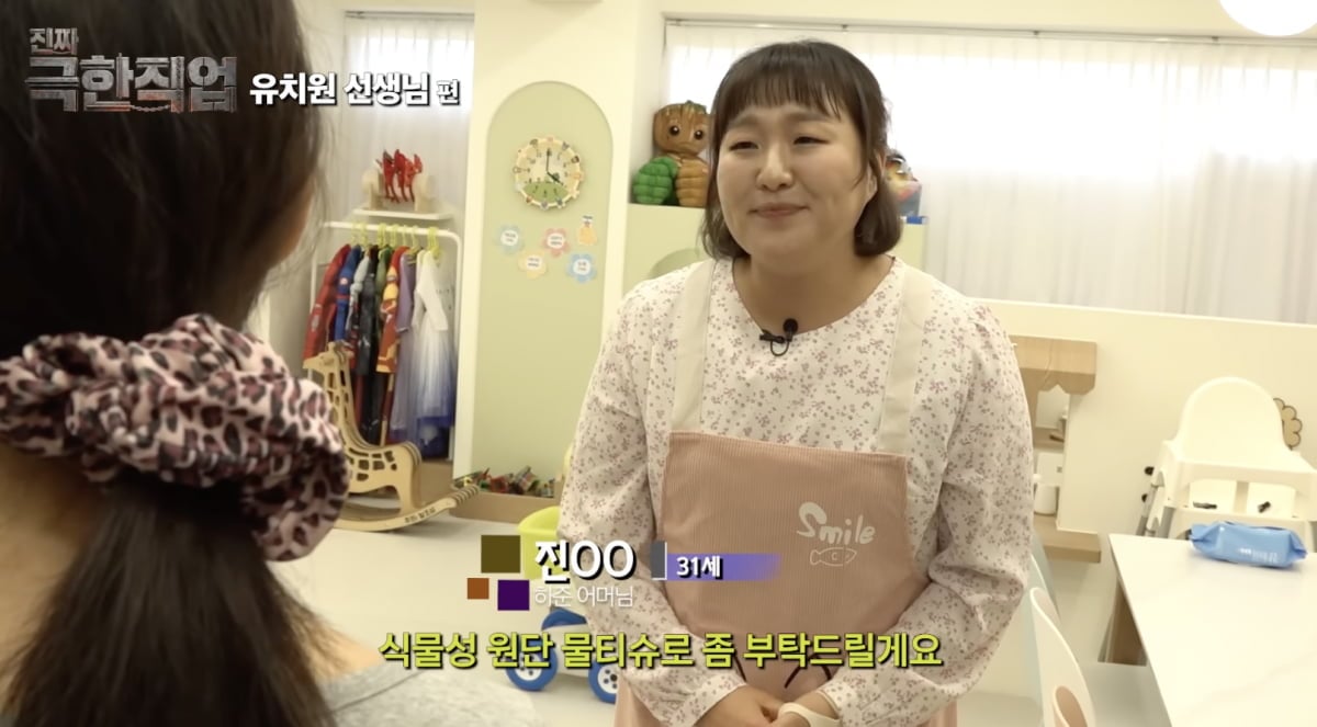 이수지 / 사진 = 유튜브 채널 핫이슈지