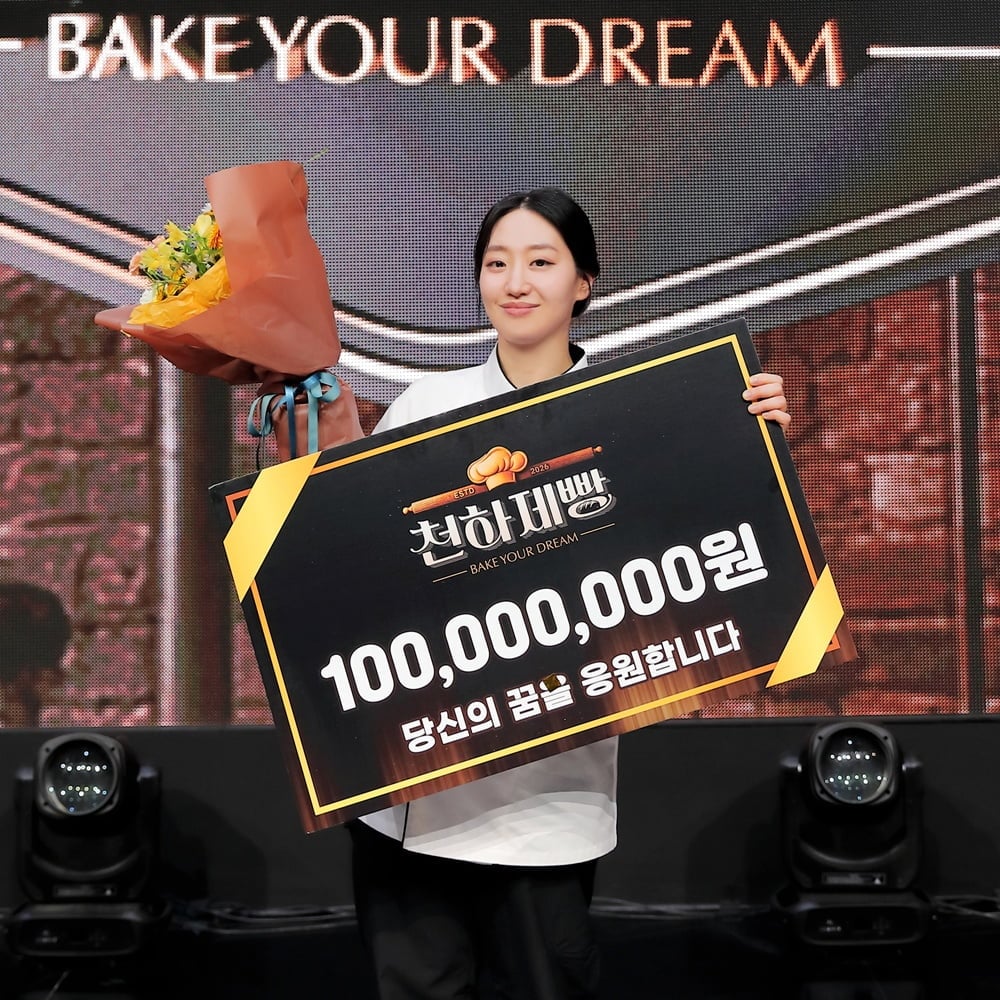 [사진 제공=MBN ‘천하제빵’]