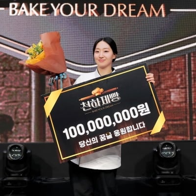 '최현석 가게 직원' 황지오, 상금 1억원+전기 SUV 주인공…"전세금에 보탤 것"('천하제빵')