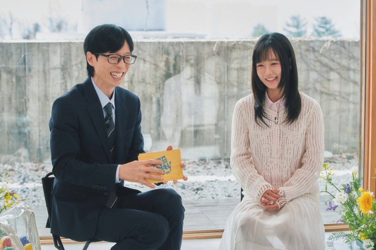 '유 퀴즈 온 더 블럭'에 출연하는 한로로 / 사진제공=tvN