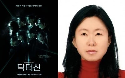 시청률 0% 찍은 '스타 작가', 결국 결단 내렸다…데뷔 36년만에 '얼굴 공개' 초강수 [종합]