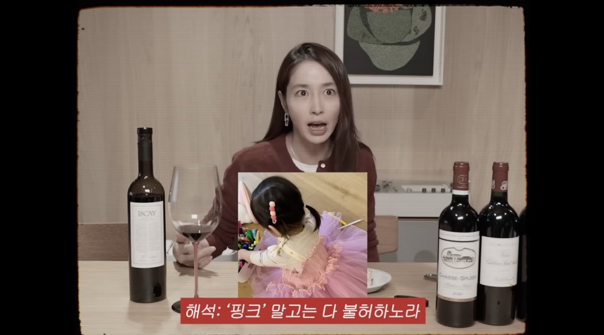 이민정 / 사진 = 이민정 유튜브 채널