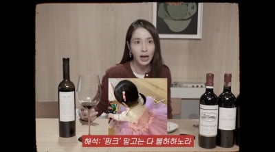 이병헌♥이민정 딸, 비범한 성격이었다…황소 고집 핑크 사랑 "너덜너덜"