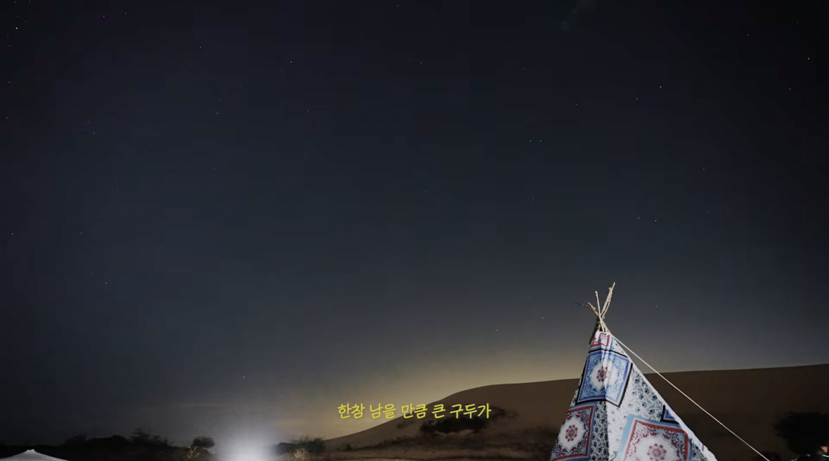 듀오 악뮤(AKMU)이 정규 4집 '개화'(FLOWERING)로 컴백했다.
사진=유튜브 채널 'AKMU' 영상 'AKMU '개화(FLOWERING)' Full Album 전곡 듣기' 캡처