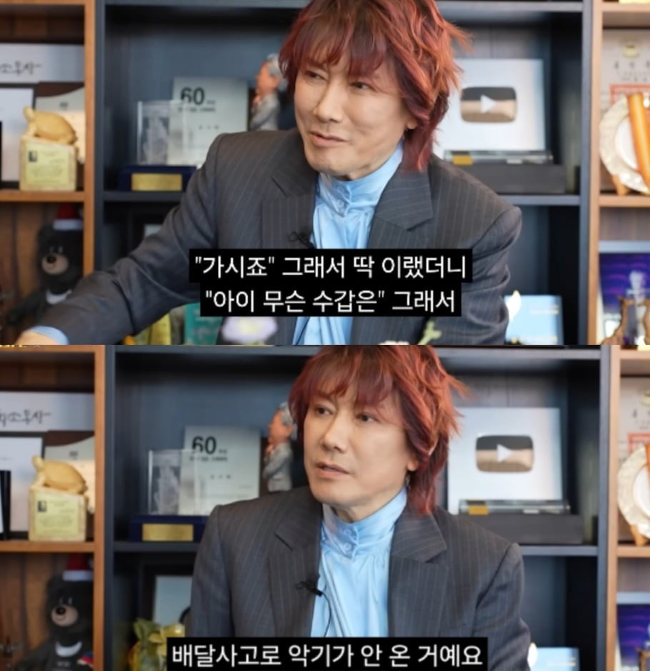 사진 = 유튜브 채널 '송승환의 원더풀 라이프'