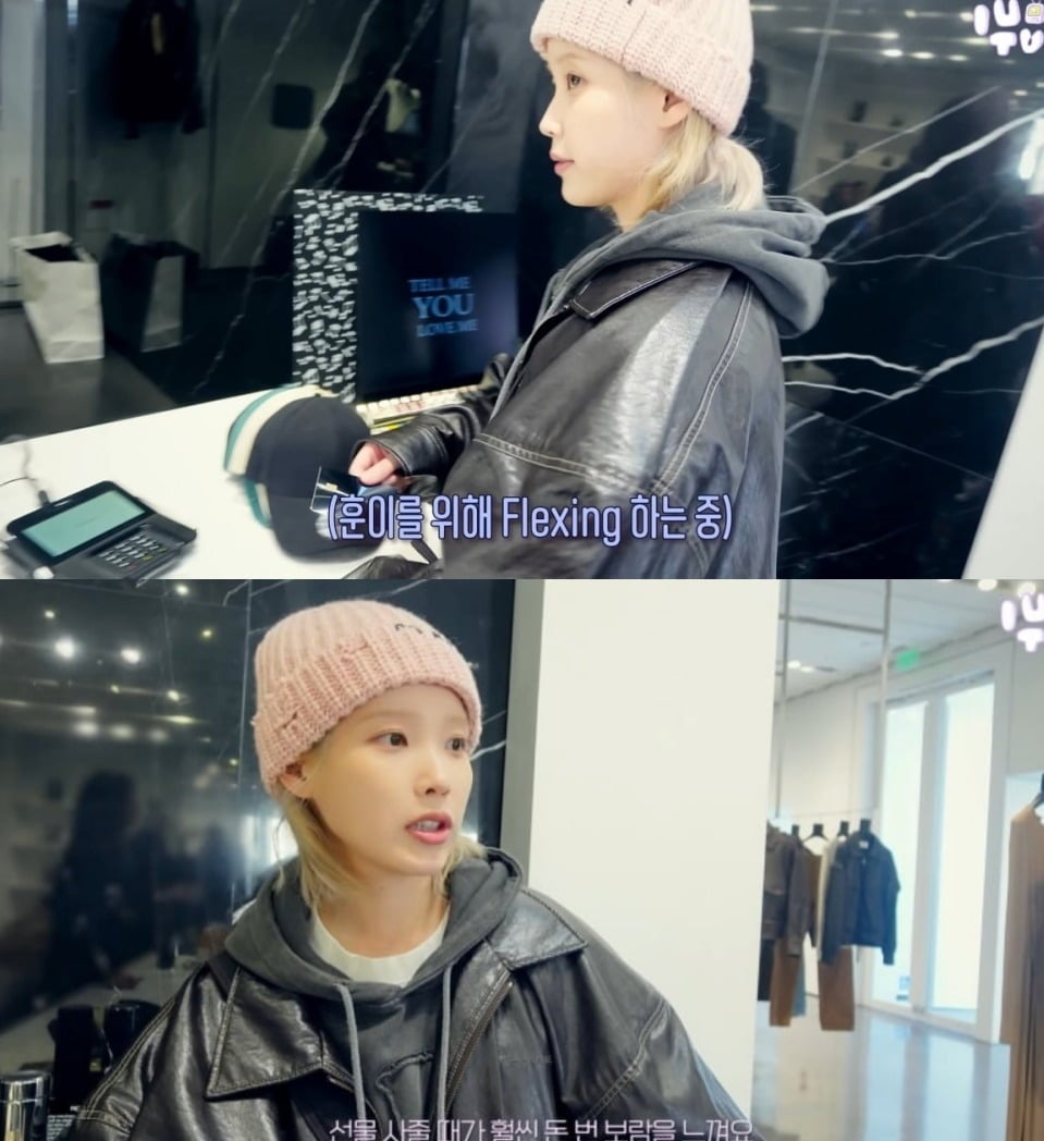 사진 = 유튜브 채널 '이지금'