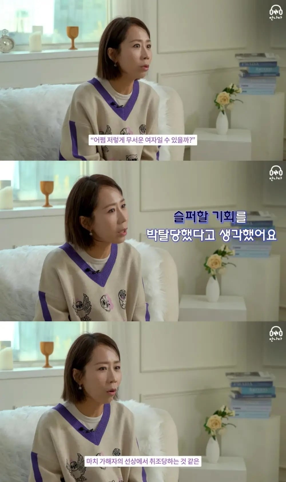 사진 = 유튜브 채널 '들어볼까'