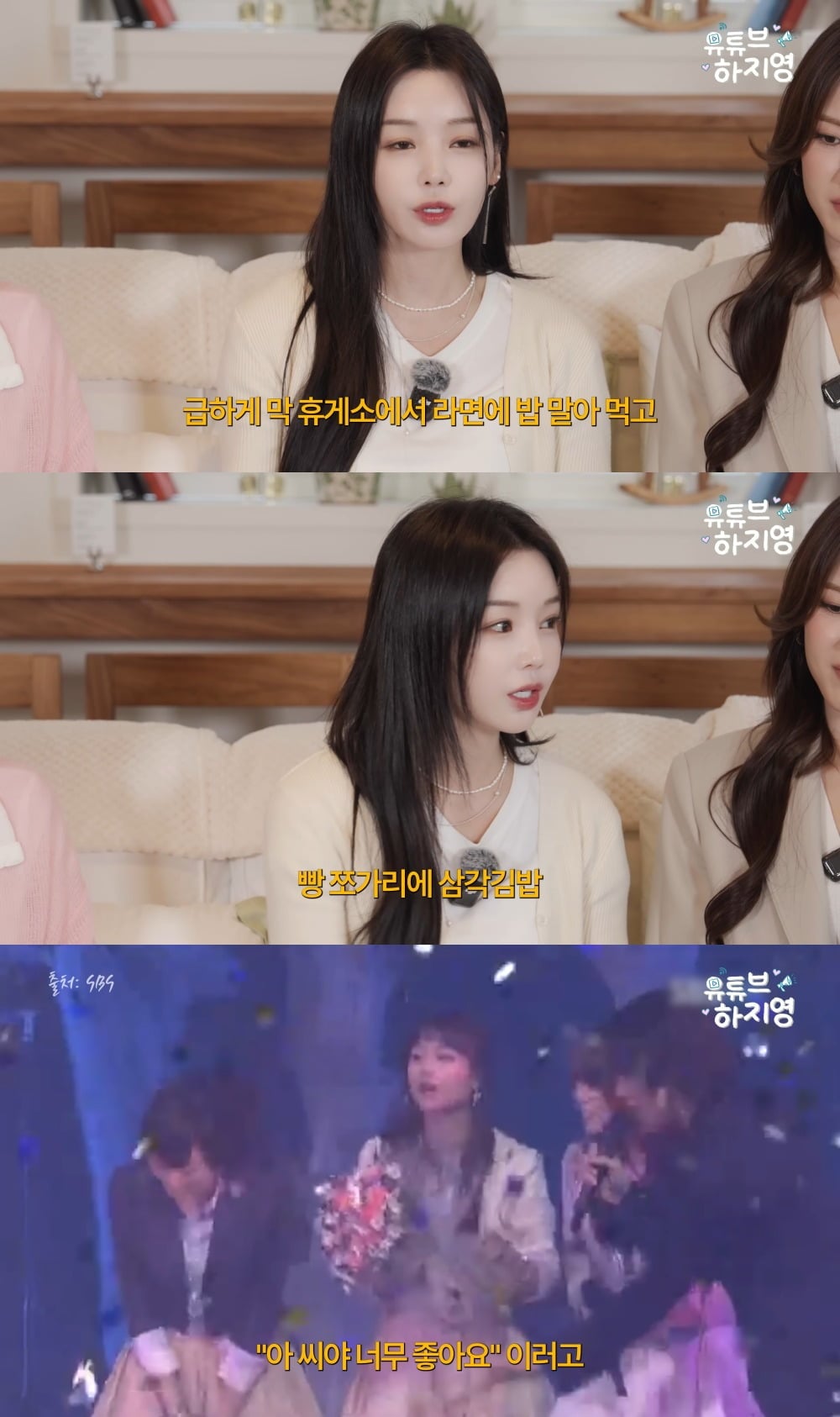 사진 = 유튜브 채널 ‘유튜브하지영’