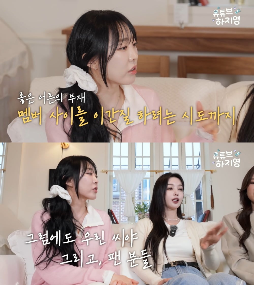 사진 = 유튜브 채널 ‘유튜브하지영’