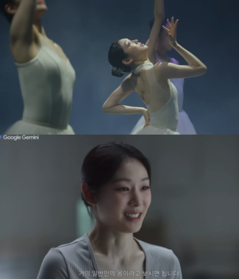 사진 = 유튜브 채널 구글 코리아