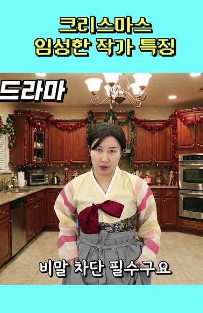 ‘36년 은둔’ 임성한, 돌연 유튜브 등장…“먼저 연락했다”