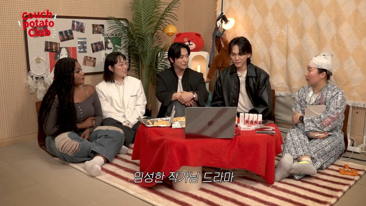 사진 = 유튜브 채널 '카우치 포테이토 클럽' 