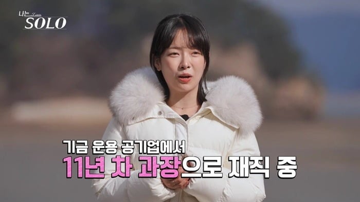 '나는 SOLO' 31기 출연자들의 직업이 공개됐다 / 사진제공=ENA, SBS Plus
