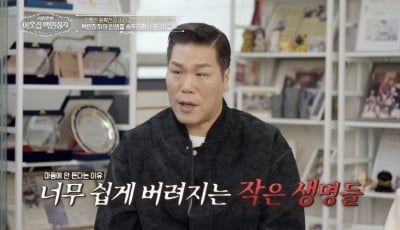 서장훈, 공개적 자리서 결국 눈물 흘렸다…"왜 이런 고생 해야 하는지"('백만장자')
