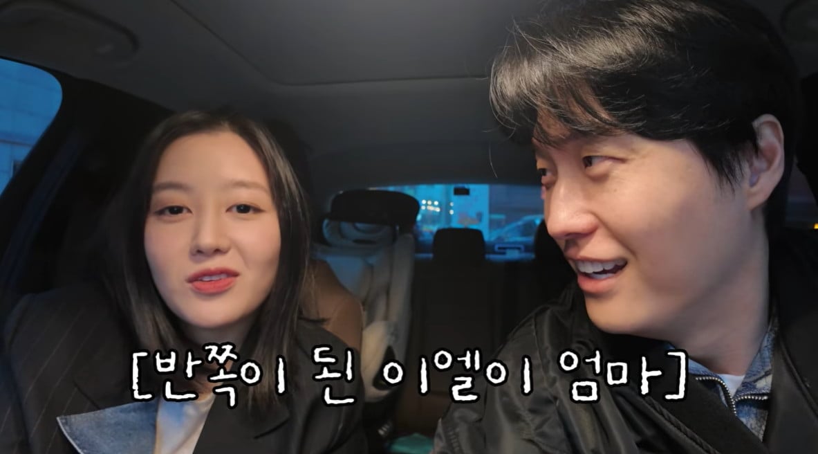 사진=유튜브 채널 '아뽀TV' 캡처