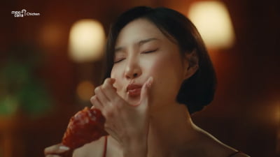 화사, 곱창 대란 다음은 치킨…닭다리 들고 '진실의 미간'