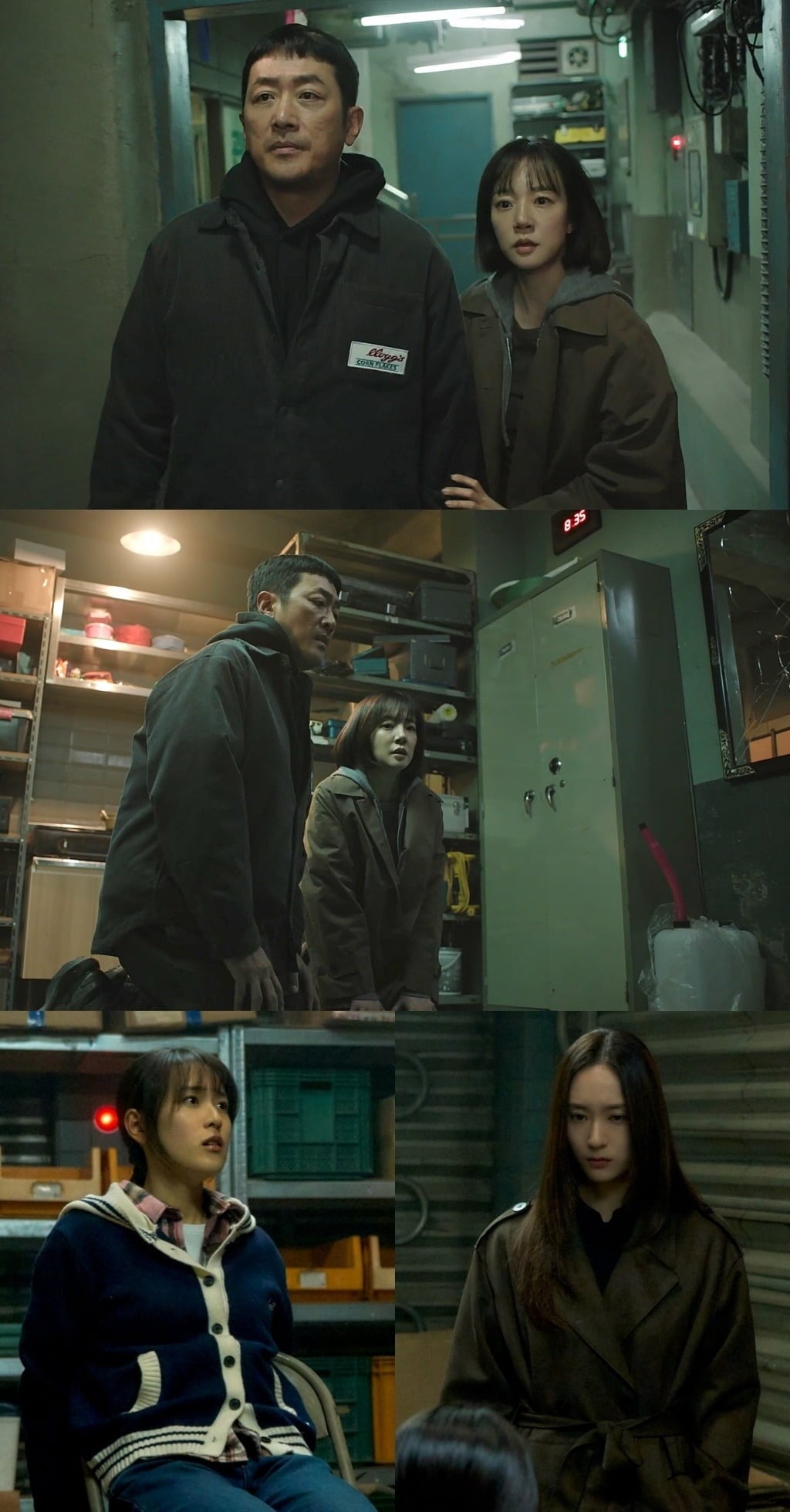 하정우와 임수정이 다른 생각을 품고 정수정 앞에 선다./사지제공=tvN