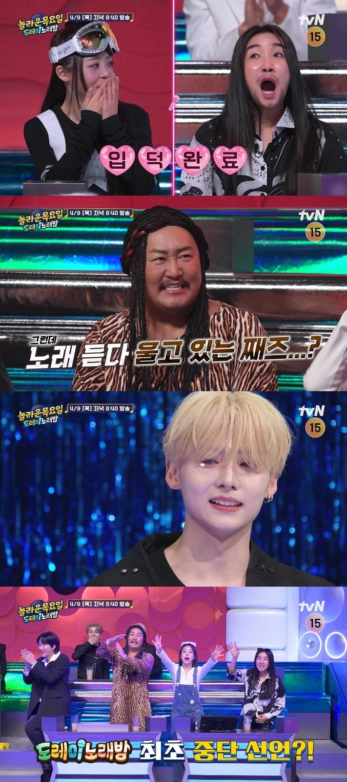 알파드리브원 인기 멤버로 꼽히는 이상원과 허씬롱이 '놀라운 목요일'에 출연해 활약한다./사진제공=tvN