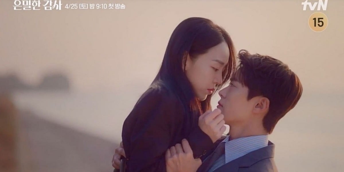 '은밀한 감사' 신혜선과 공명이 로맨스를 그린다. / 사진제공=tvN