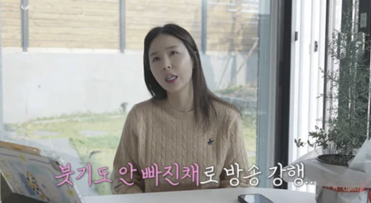 그룹 코요태 신지가 과거 가요계에서 가장 먼저 쌍꺼풀 수술 사실을 털어놓게 된 배경을 전했다.
사진=유튜브 채널 '어떠신지'