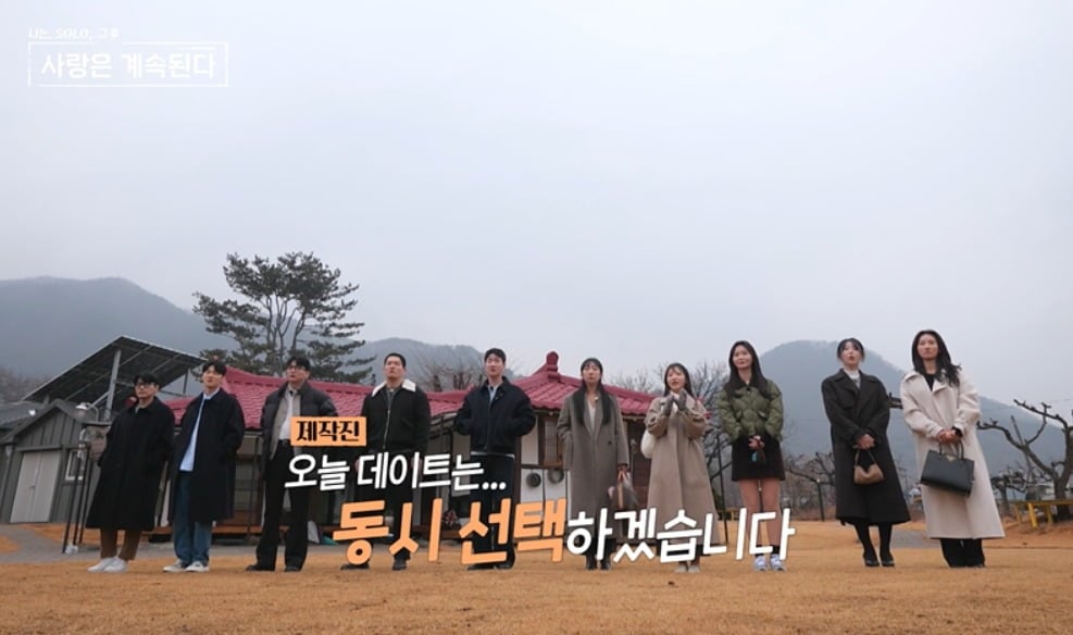 '나솔사계'에서 역대급 스킨십 장면이 공개된다. / 사진제공=ENA, SBS Plus