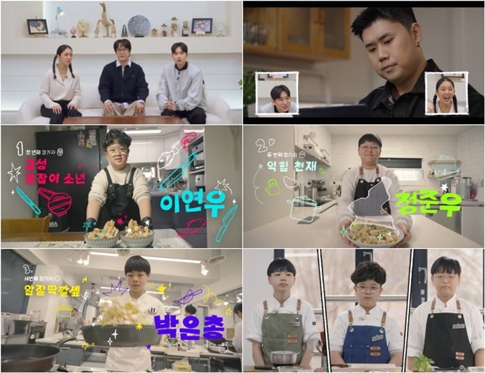 ‘나폴리 맛피아’ 권성준 셰프가 심사위원으로 전격 출연한다 / 사진 제공=SBS ‘영재발굴단 인피니티’