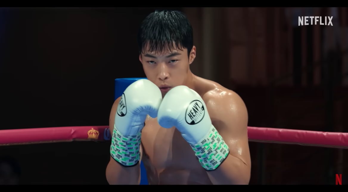 배우 우도환. /사진=넷플릭스 유튜브 '사냥개들2' 